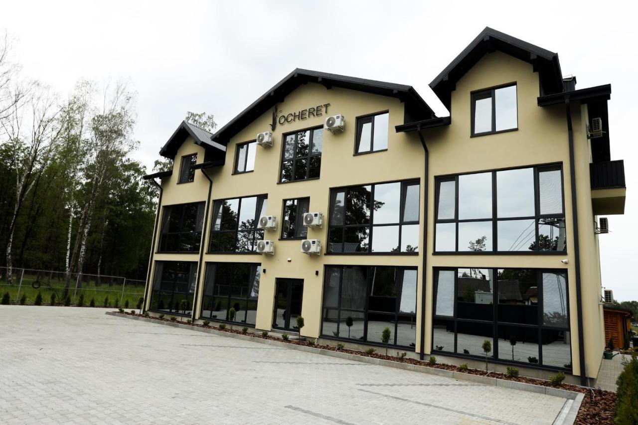 Ocheret Apartment